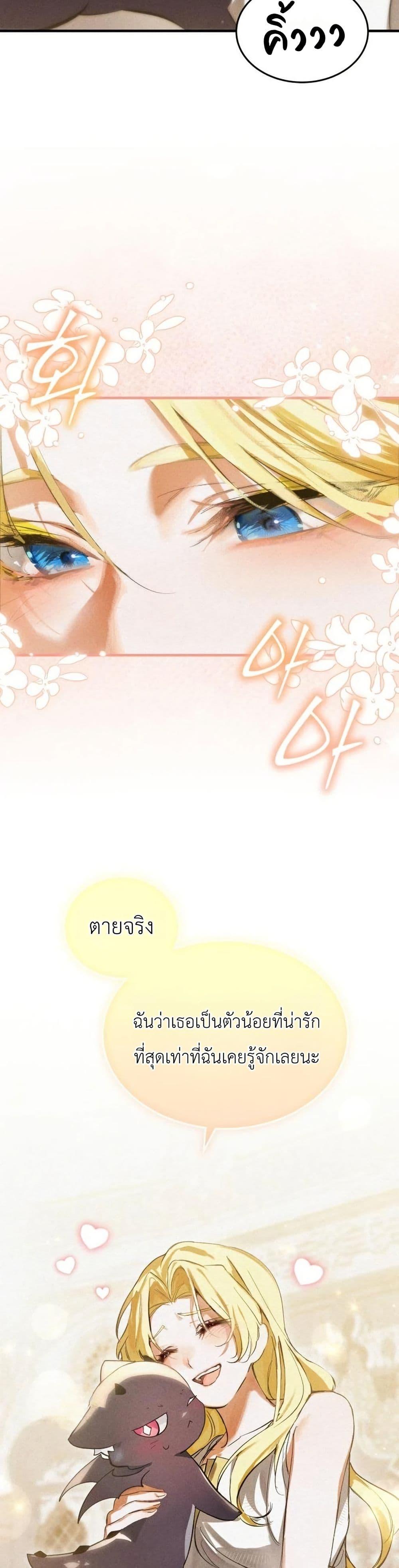 Manga-lc-com อ่านมังงะ อ่านการ์ตูน ออนไลน์ ฟรี One day, I became a hatchling ตอนที่ 1 2 3 4 5 6 7 8 9 10 11 12 13 14 ฟรี ไม่มีโฆษณา Manga-lc - อ่าน มังงะ อ่าน การ์ตูน ออนไลน์ อ่านมังงะ ฟรี