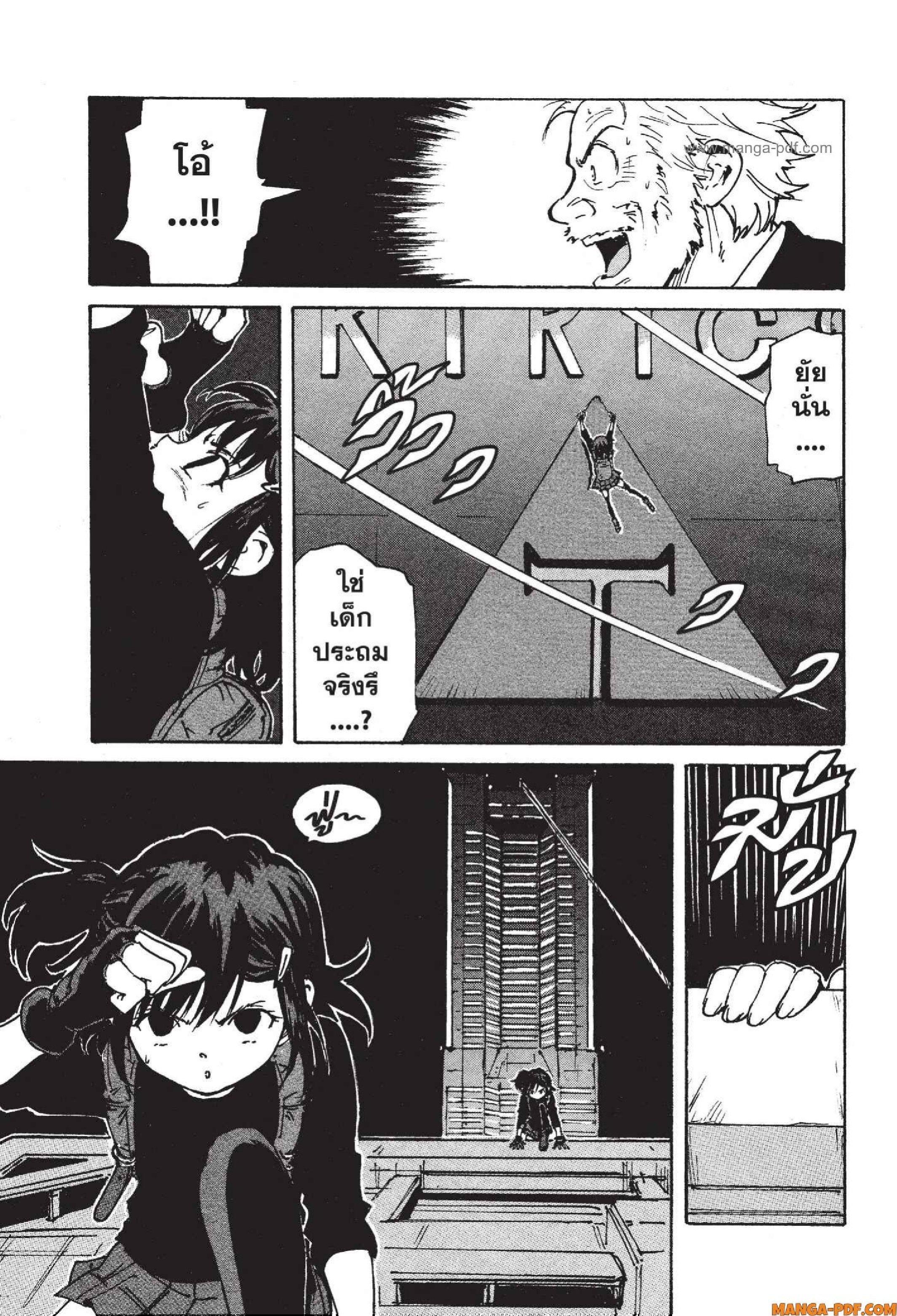 Manga-lc-com อ่านมังงะ อ่านการ์ตูน ออนไลน์ ฟรี Candy and Cigarettes ตอนที่ 1 2 3 4 5 6 7 8 9 10 11 12 13 14 ฟรี ไม่มีโฆษณา Manga-lc - อ่าน มังงะ อ่าน การ์ตูน ออนไลน์ อ่านมังงะ ฟรี