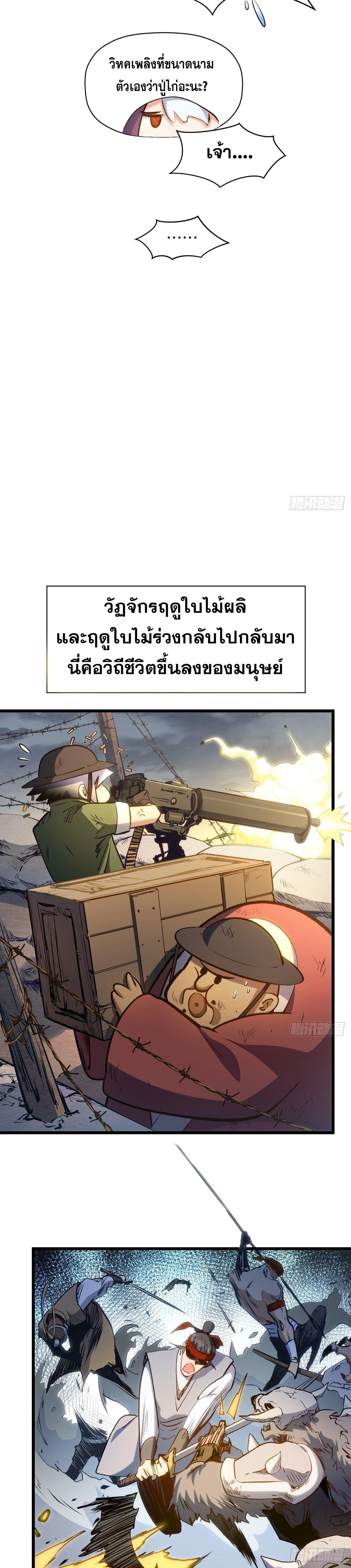 Manga-lc-com อ่านมังงะ อ่านการ์ตูน ออนไลน์ ฟรี Top Tier Providence ตอนที่ 1 2 3 4 5 6 7 8 9 10 11 12 13 14 ฟรี ไม่มีโฆษณา Manga-lc - อ่าน มังงะ อ่าน การ์ตูน ออนไลน์ อ่านมังงะ ฟรี