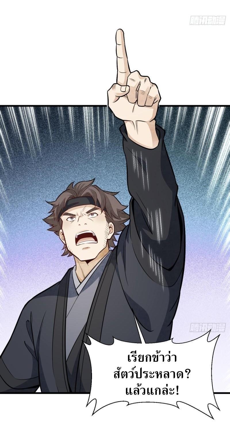 Manga-lc-com อ่านมังงะ อ่านการ์ตูน ออนไลน์ ฟรี Lan Ke Qi Yuan ตอนที่ 1 2 3 4 5 6 7 8 9 10 11 12 13 14 ฟรี ไม่มีโฆษณา Manga-lc - อ่าน มังงะ อ่าน การ์ตูน ออนไลน์ อ่านมังงะ ฟรี