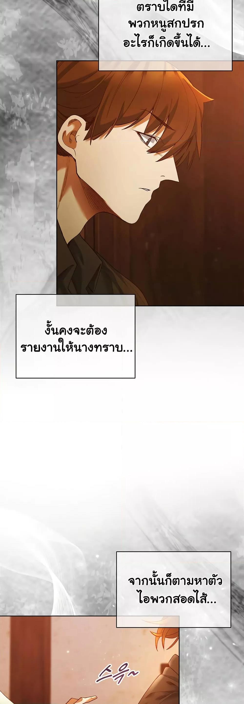 Doujin-Lc- อ่าน โดจิน มังฮวา เกาหลี ญี่ปุ่น จีน แปลไทย I Will Protect the Lady ตอนที่ 1 2 3 4 5 6 7 8 9 10 11 12 13 14 ฟรี ไม่มีโฆษณา อ่าน โดจิน Manhwa เกาหลี ญี่ปุ่น จีน เรามีครบ คัดมาให้เน้นๆ โดจิน 18+ รับประกันความฟินโดย  Doujin Lc