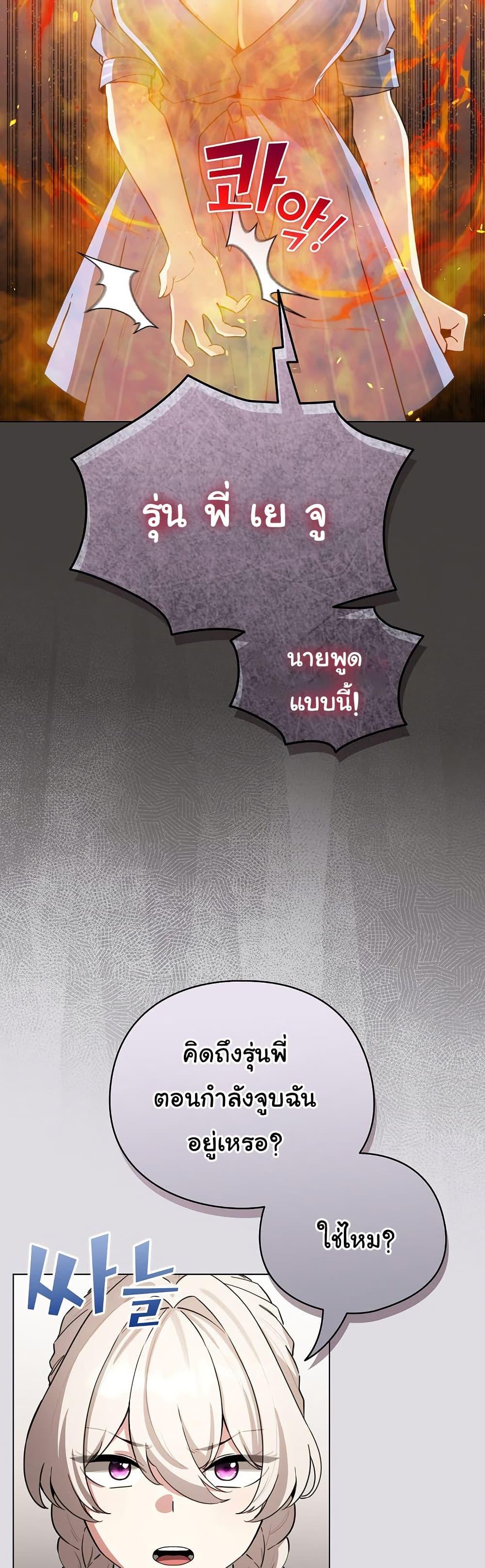 Doujin-Lc- อ่าน โดจิน มังฮวา เกาหลี ญี่ปุ่น จีน แปลไทย I Became a Pornhwa ตอนที่ 1 2 3 4 5 6 7 8 9 10 11 12 13 14 ฟรี ไม่มีโฆษณา อ่าน โดจิน Manhwa เกาหลี ญี่ปุ่น จีน เรามีครบ คัดมาให้เน้นๆ โดจิน 18+ รับประกันความฟินโดย  Doujin Lc