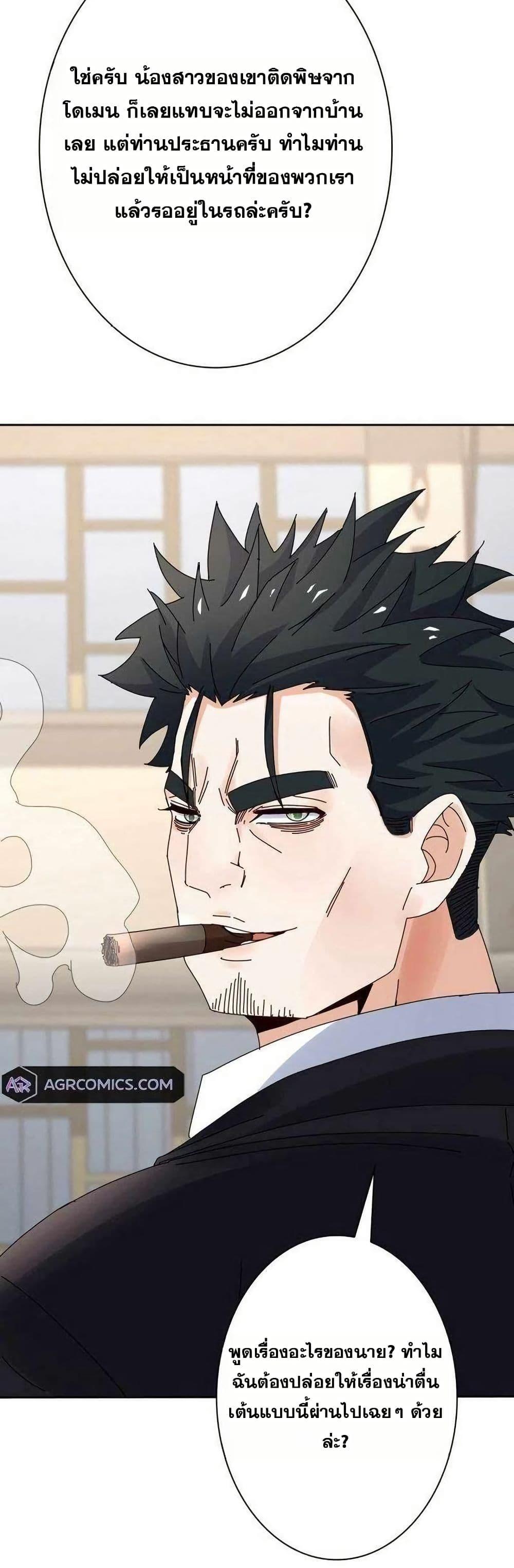 Manga-lc-com อ่านมังงะ อ่านการ์ตูน ออนไลน์ ฟรี Aiming for Maximal Level in a Post-Apocalyptic World ตอนที่ 1 2 3 4 5 6 7 8 9 10 11 12 13 14 ฟรี ไม่มีโฆษณา Manga-lc - อ่าน มังงะ อ่าน การ์ตูน ออนไลน์ อ่านมังงะ ฟรี