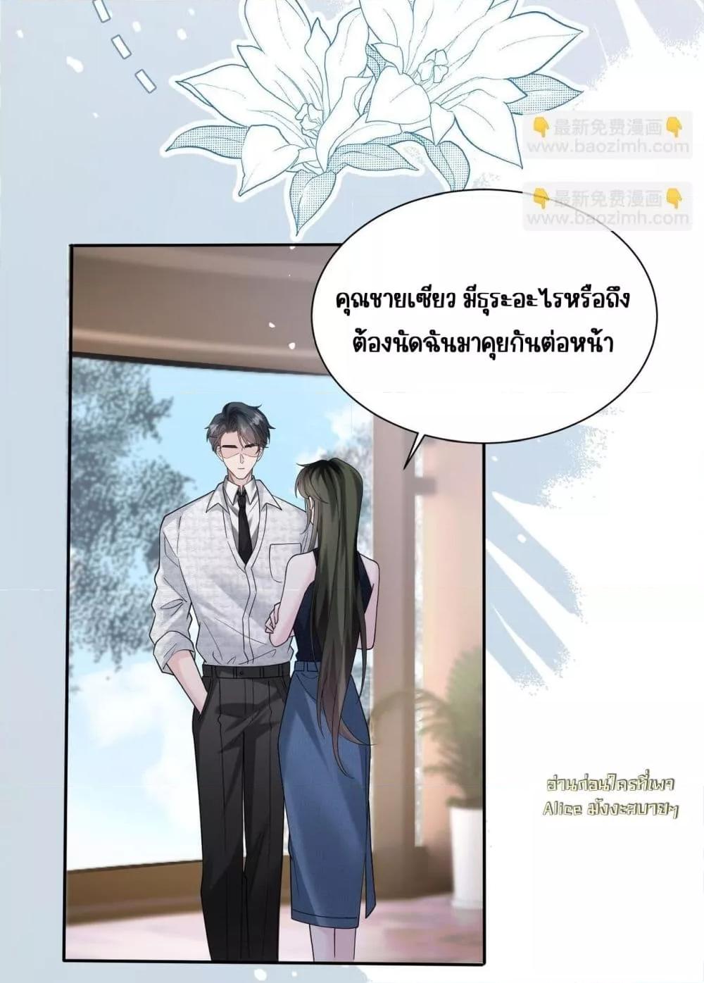 Manga-lc-com อ่านมังงะ อ่านการ์ตูน ออนไลน์ ฟรี Dressedasthe ตอนที่ 1 2 3 4 5 6 7 8 9 10 11 12 13 14 ฟรี ไม่มีโฆษณา Manga-lc - อ่าน มังงะ อ่าน การ์ตูน ออนไลน์ อ่านมังงะ ฟรี