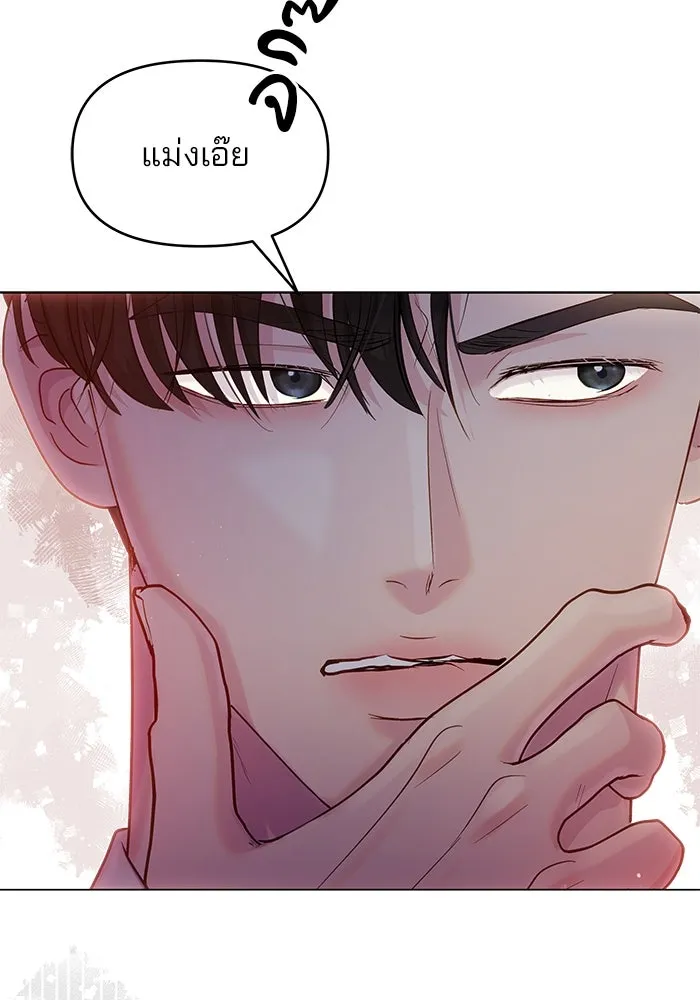 คู่มือคว้าหัวใจนายตัวร้าย ตอนที่ 53 รูปที่ 122