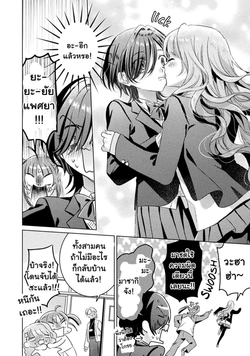 Manga-lc-com อ่านมังงะ อ่านการ์ตูน ออนไลน์ ฟรี Mietemasu yo! Aizawa-san ตอนที่ 1 2 3 4 5 6 7 8 9 10 11 12 13 14 ฟรี ไม่มีโฆษณา Manga-lc - อ่าน มังงะ อ่าน การ์ตูน ออนไลน์ อ่านมังงะ ฟรี