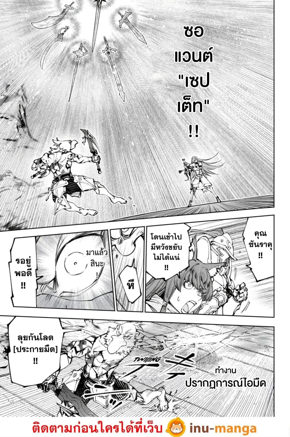 Manga-lc-com อ่านมังงะ อ่านการ์ตูน ออนไลน์ ฟรี Shangri-La Frontier ตอนที่ 1 2 3 4 5 6 7 8 9 10 11 12 13 14 ฟรี ไม่มีโฆษณา Manga-lc - อ่าน มังงะ อ่าน การ์ตูน ออนไลน์ อ่านมังงะ ฟรี