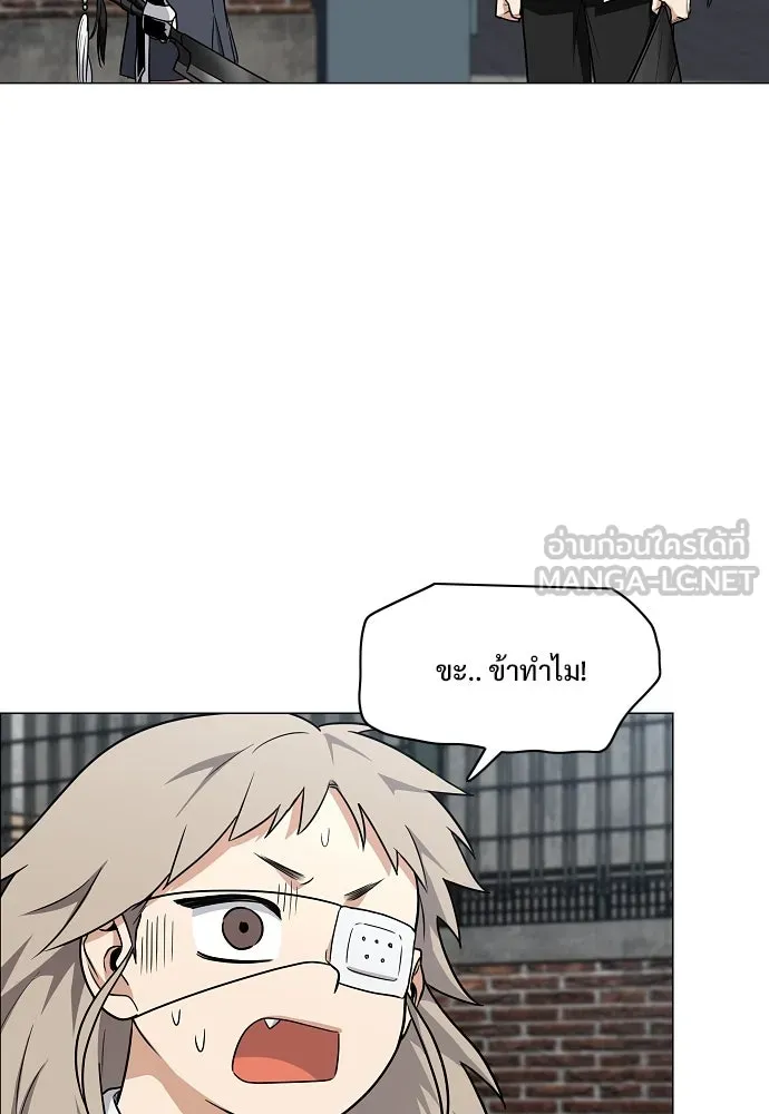 JAKDU ตอนที่ 50 รูปที่ 99