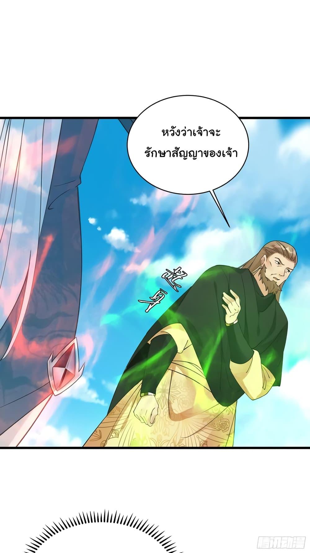 Manga-lc-com อ่านมังงะ อ่านการ์ตูน ออนไลน์ ฟรี Cultivating Immortality Requires a Rich Woman ตอนที่ 1 2 3 4 5 6 7 8 9 10 11 12 13 14 ฟรี ไม่มีโฆษณา Manga-lc - อ่าน มังงะ อ่าน การ์ตูน ออนไลน์ อ่านมังงะ ฟรี