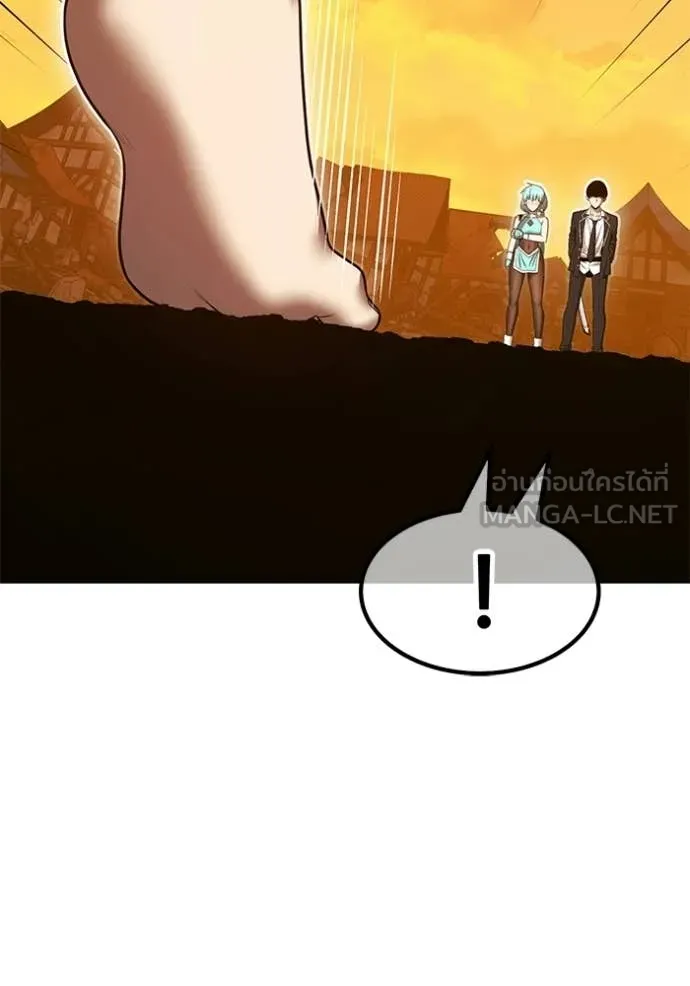 +99 ท่อนไม้ ตอนที่ 190 รูปที่ 54
