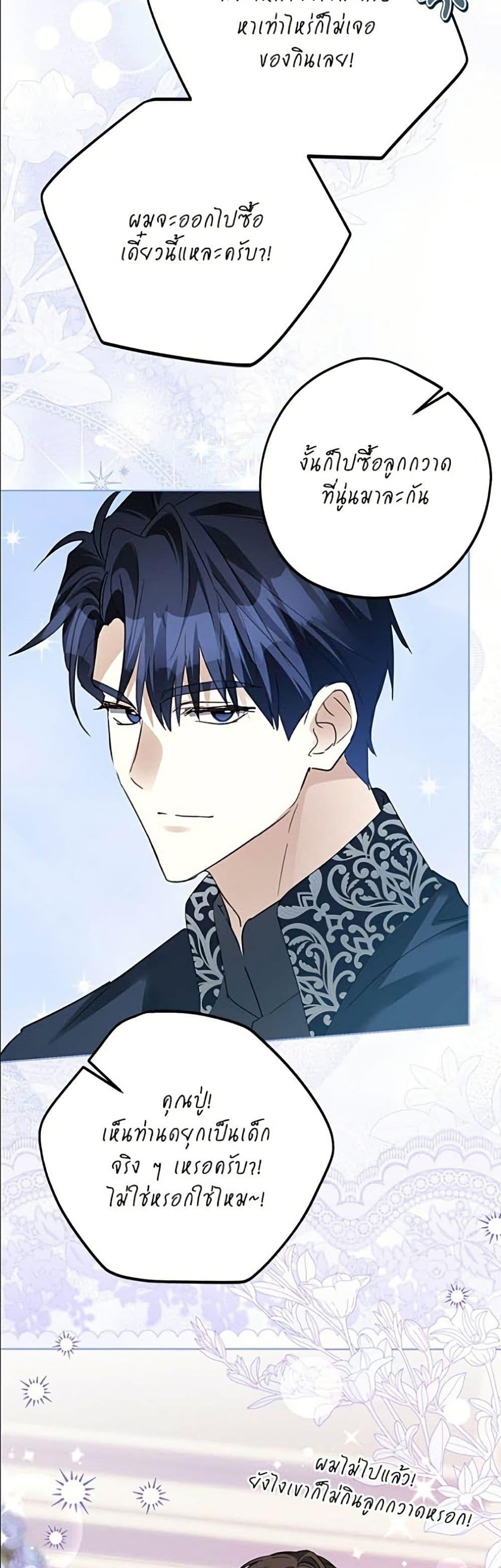 Manga-lc-com อ่านมังงะ อ่านการ์ตูน ออนไลน์ ฟรี Became the Duke’s Male Servant ตอนที่ 1 2 3 4 5 6 7 8 9 10 11 12 13 14 ฟรี ไม่มีโฆษณา Manga-lc - อ่าน มังงะ อ่าน การ์ตูน ออนไลน์ อ่านมังงะ ฟรี