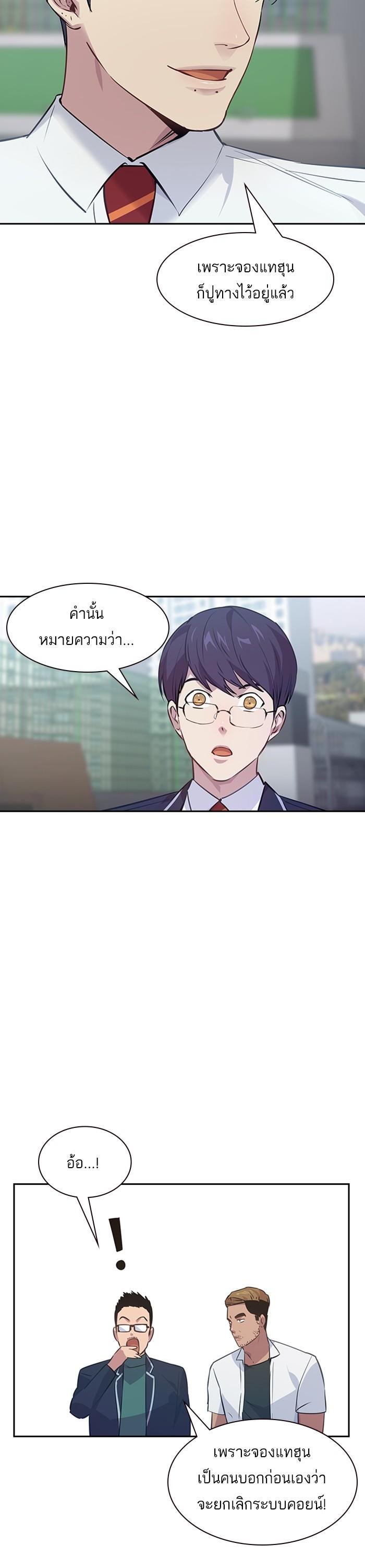 Manga-lc-com อ่านมังงะ อ่านการ์ตูน ออนไลน์ ฟรี The World Is Money and Power กลโกงโลกพนัน ตอนที่ 1 2 3 4 5 6 7 8 9 10 11 12 13 14 ฟรี ไม่มีโฆษณา Manga-lc - อ่าน มังงะ อ่าน การ์ตูน ออนไลน์ อ่านมังงะ ฟรี