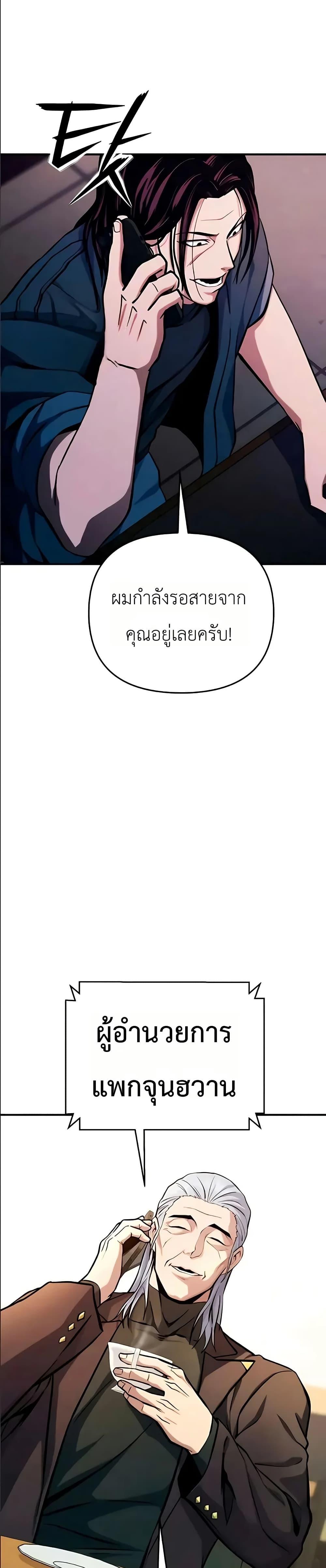 Manga-lc-com อ่านมังงะ อ่านการ์ตูน ออนไลน์ ฟรี National Power Level Labyrinth Designer ตอนที่ 1 2 3 4 5 6 7 8 9 10 11 12 13 14 ฟรี ไม่มีโฆษณา Manga-lc - อ่าน มังงะ อ่าน การ์ตูน ออนไลน์ อ่านมังงะ ฟรี
