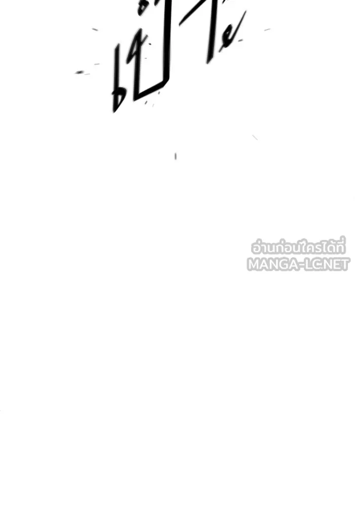 ช่วยเปลี่ยนฉันที ตอนที่ 294. ซีซัน 3 โซอินกุก 2 รูปที่ 147