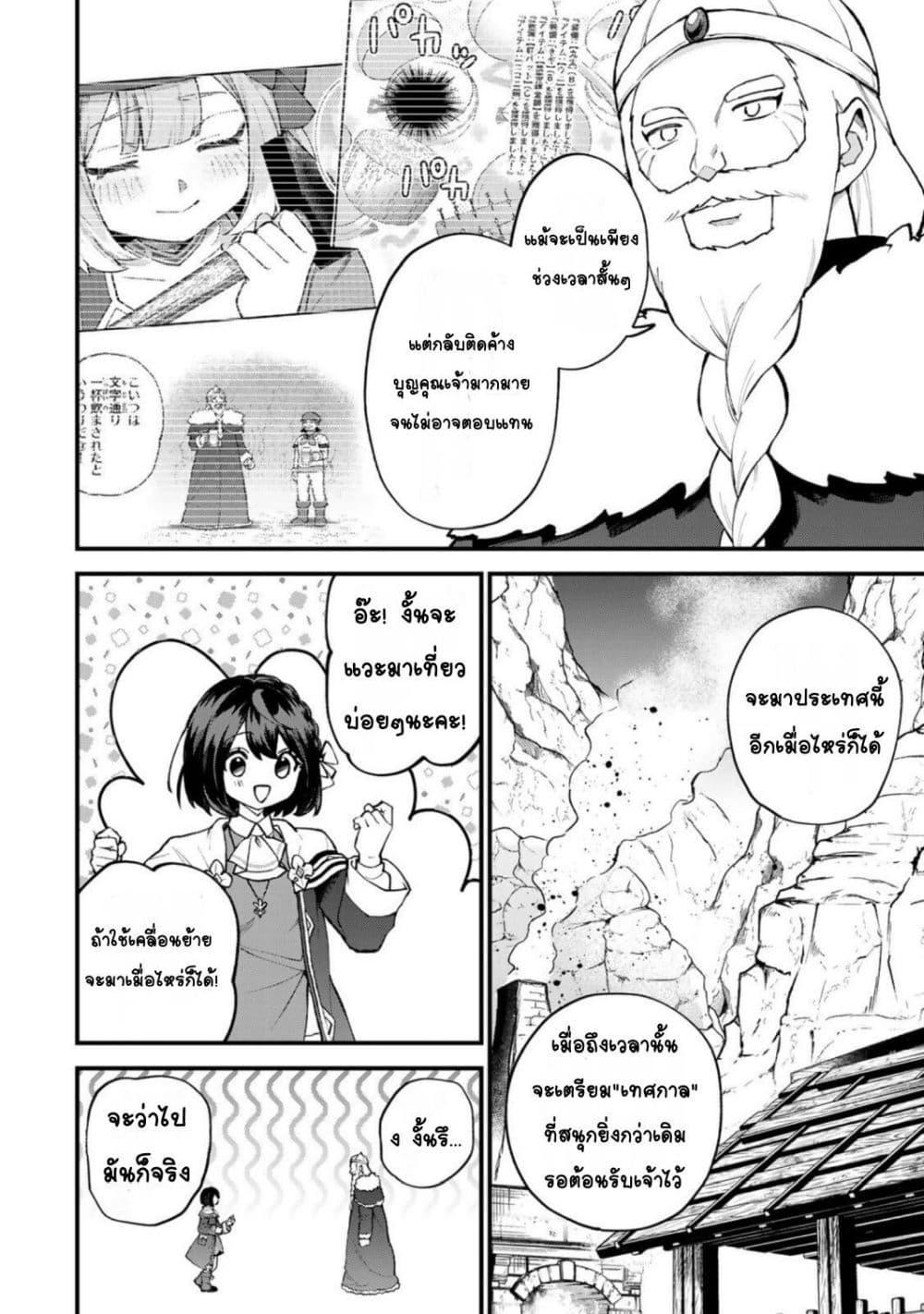 Manga-lc-com อ่านมังงะ อ่านการ์ตูน ออนไลน์ ฟรี Sekai Saikyou no Majo, Hajimemashita – Watashidake “Kouryaku Saito” wo Mireru Sekai de Jiyuu ni Ikimasu ตอนที่ 1 2 3 4 5 6 7 8 9 10 11 12 13 14 ฟรี ไม่มีโฆษณา Manga-lc - อ่าน มังงะ อ่าน การ์ตูน ออนไลน์ อ่านมังงะ ฟรี