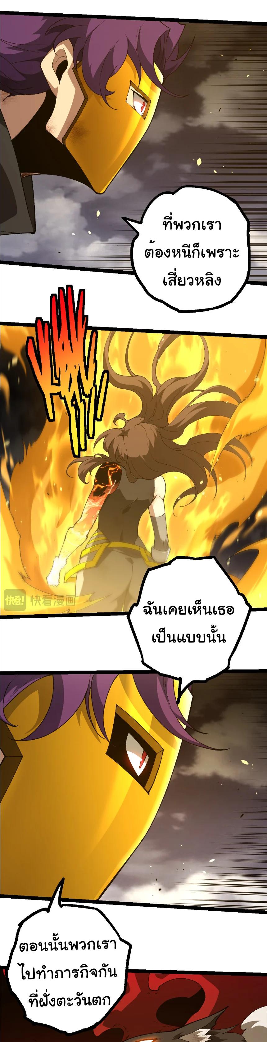 Manga-lc-com อ่านมังงะ อ่านการ์ตูน ออนไลน์ ฟรี Evolution from the Big Tree ตอนที่ 1 2 3 4 5 6 7 8 9 10 11 12 13 14 ฟรี ไม่มีโฆษณา Manga-lc - อ่าน มังงะ อ่าน การ์ตูน ออนไลน์ อ่านมังงะ ฟรี