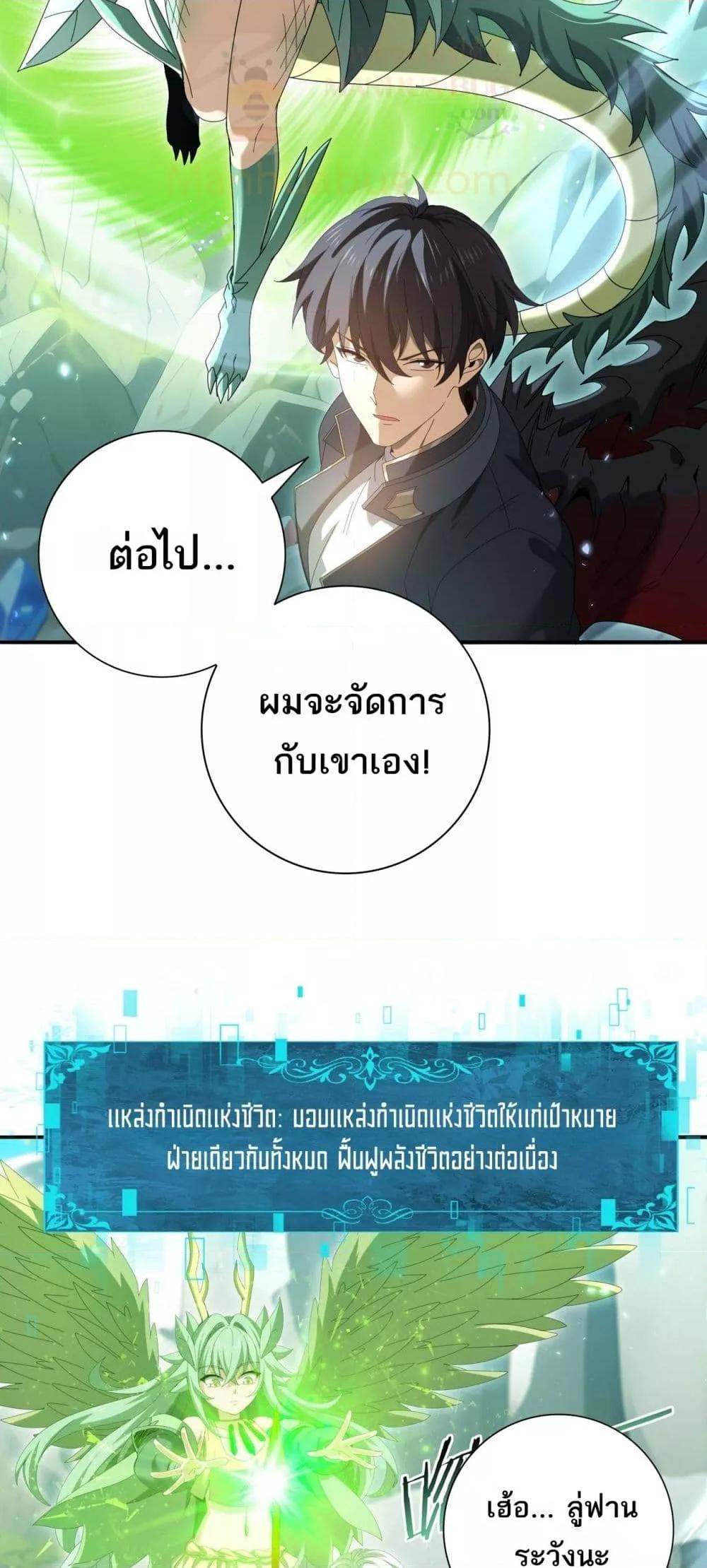 Manga-lc-com อ่านมังงะ อ่านการ์ตูน ออนไลน์ ฟรี IamDrakoMajs ตอนที่ 1 2 3 4 5 6 7 8 9 10 11 12 13 14 ฟรี ไม่มีโฆษณา Manga-lc - อ่าน มังงะ อ่าน การ์ตูน ออนไลน์ อ่านมังงะ ฟรี