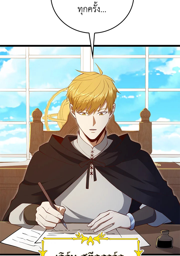 Manga-lc-com อ่านมังงะ อ่านการ์ตูน ออนไลน์ ฟรี The Lord of Coins ตอนที่ 1 2 3 4 5 6 7 8 9 10 11 12 13 14 ฟรี ไม่มีโฆษณา Manga-lc - อ่าน มังงะ อ่าน การ์ตูน ออนไลน์ อ่านมังงะ ฟรี