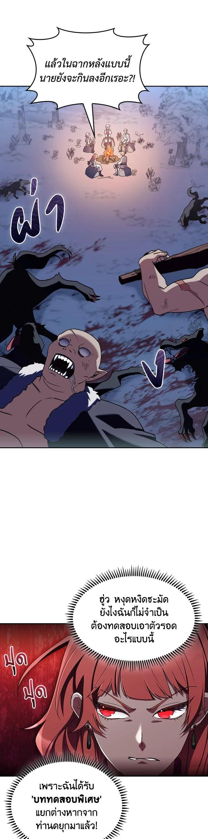 Manga-lc-com อ่านมังงะ อ่านการ์ตูน ออนไลน์ ฟรี I Regressed to My Ruined Family ตอนที่ 1 2 3 4 5 6 7 8 9 10 11 12 13 14 ฟรี ไม่มีโฆษณา Manga-lc - อ่าน มังงะ อ่าน การ์ตูน ออนไลน์ อ่านมังงะ ฟรี