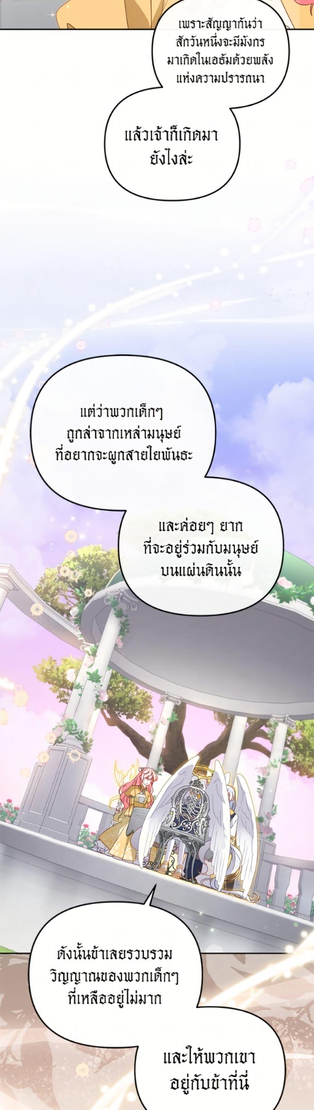 Manga-lc-com อ่านมังงะ อ่านการ์ตูน ออนไลน์ ฟรี I’m Being Raised by Villains ตอนที่ 1 2 3 4 5 6 7 8 9 10 11 12 13 14 ฟรี ไม่มีโฆษณา Manga-lc - อ่าน มังงะ อ่าน การ์ตูน ออนไลน์ อ่านมังงะ ฟรี