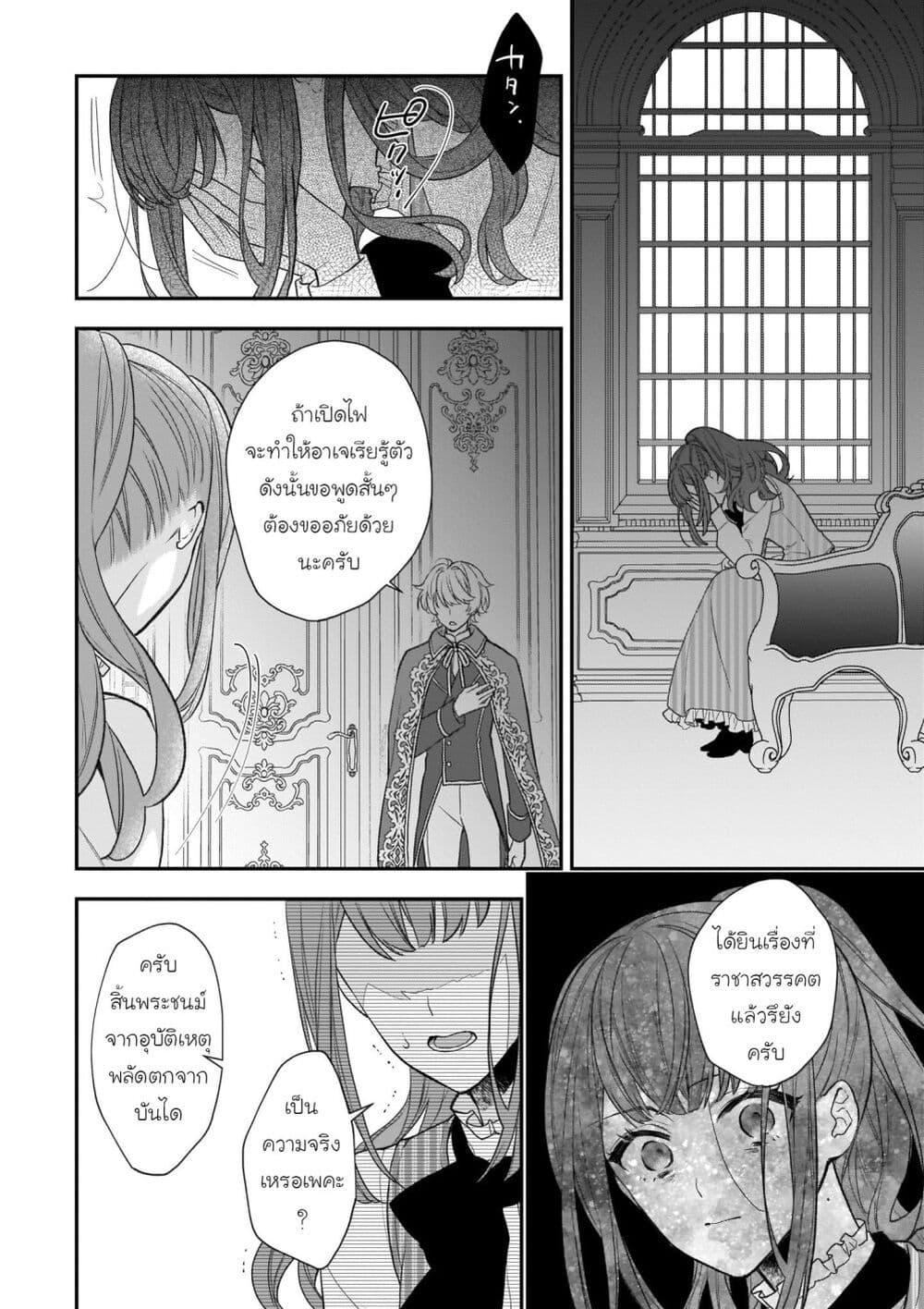 Manga-lc-com อ่านมังงะ อ่านการ์ตูน ออนไลน์ ฟรี Ookami Ryoushu no Ojousama ตอนที่ 1 2 3 4 5 6 7 8 9 10 11 12 13 14 ฟรี ไม่มีโฆษณา Manga-lc - อ่าน มังงะ อ่าน การ์ตูน ออนไลน์ อ่านมังงะ ฟรี