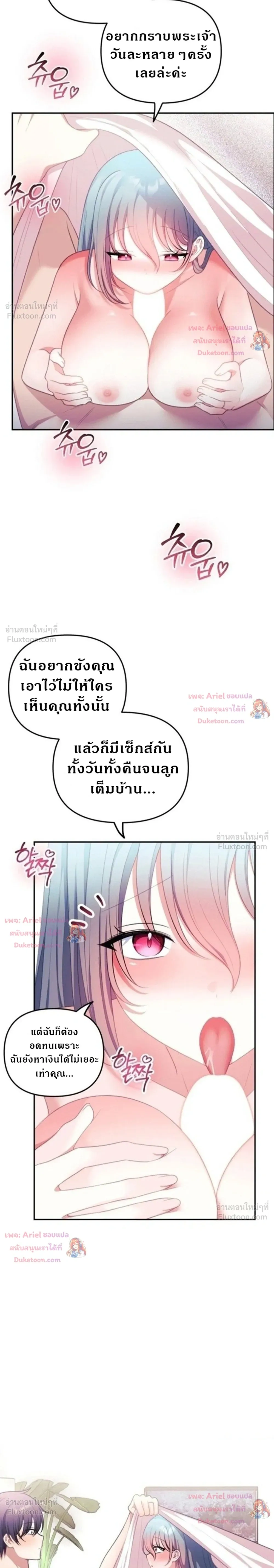 Doujin-Lc- อ่าน โดจิน มังฮวา เกาหลี ญี่ปุ่น จีน แปลไทย My Wife is a VTuber ตอนที่ 1 2 3 4 5 6 7 8 9 10 11 12 13 14 ฟรี ไม่มีโฆษณา อ่าน โดจิน Manhwa เกาหลี ญี่ปุ่น จีน เรามีครบ คัดมาให้เน้นๆ โดจิน 18+ รับประกันความฟินโดย  Doujin Lc