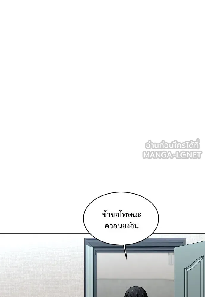 JAKDU ตอนที่ 55 รูปที่ 123