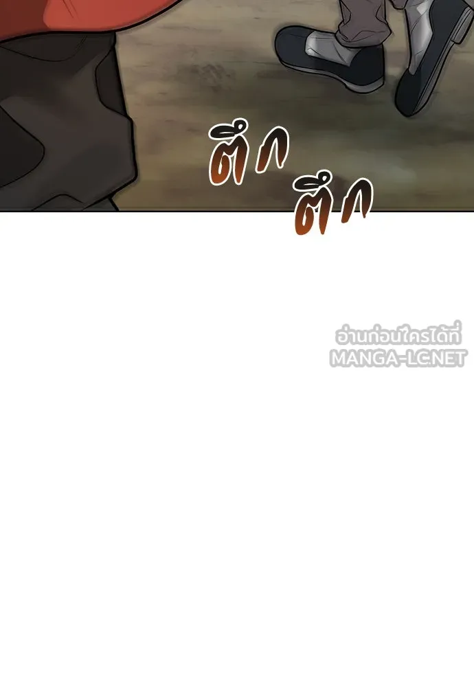 ความลับของสาวร่างทรง ตอนที่ 39 รูปที่ 96