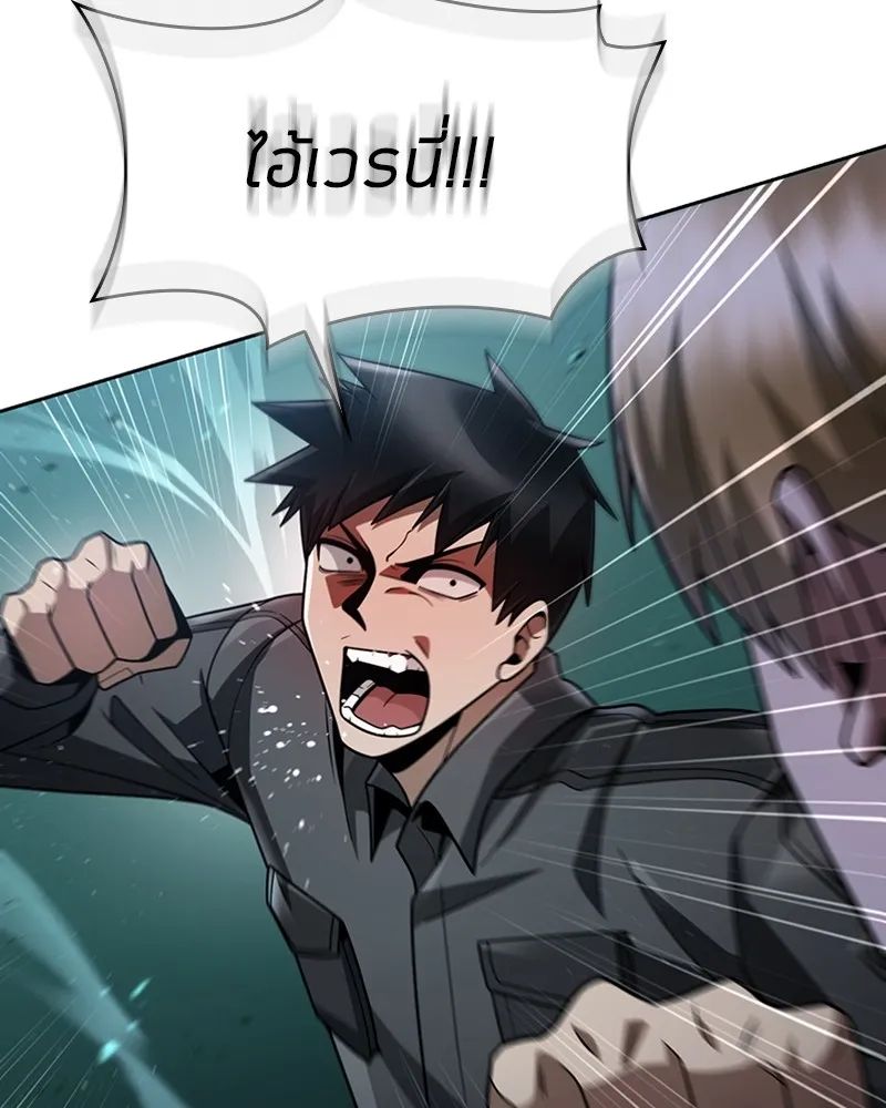 Clever Cleaning Life Of The Returned Genius Hunter ส_ดยอดฮ_นเตอร_สายคล_น ตอนที่ ตอนที่ 71 รูปที่ 72