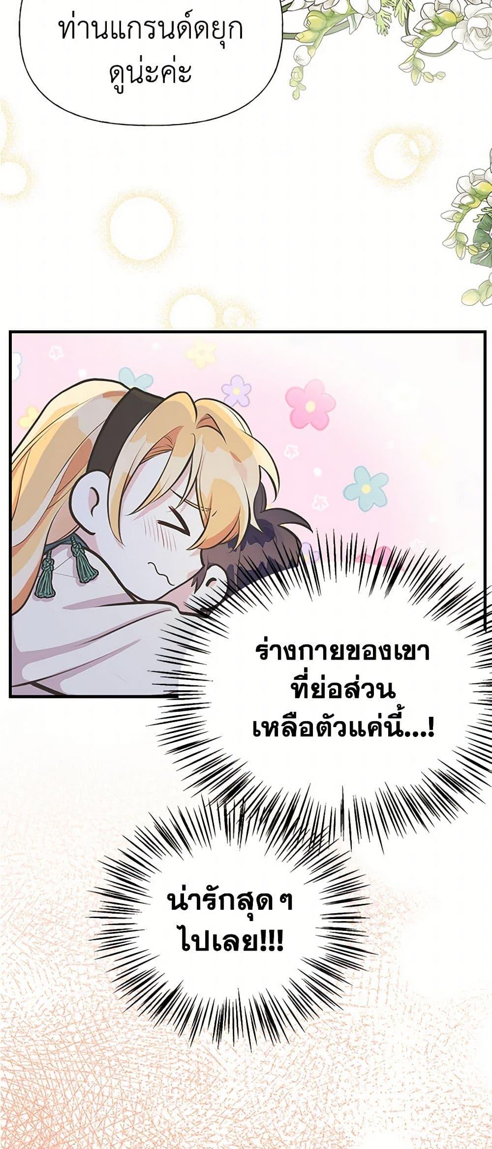Manga-lc-com อ่านมังงะ อ่านการ์ตูน ออนไลน์ ฟรี My Sister Picked up the Male Lead ตอนที่ 1 2 3 4 5 6 7 8 9 10 11 12 13 14 ฟรี ไม่มีโฆษณา Manga-lc - อ่าน มังงะ อ่าน การ์ตูน ออนไลน์ อ่านมังงะ ฟรี