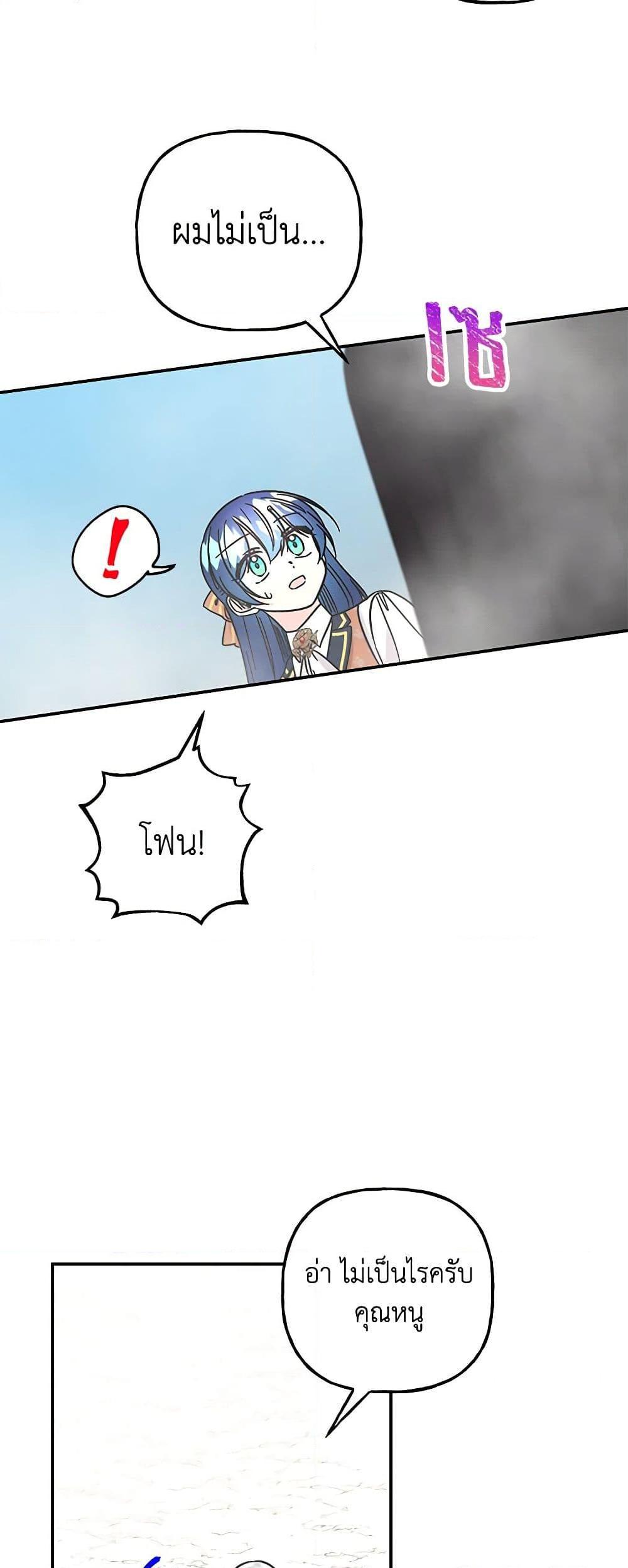 Manga-lc-com อ่านมังงะ อ่านการ์ตูน ออนไลน์ ฟรี Daughter of the Archmage ตอนที่ 1 2 3 4 5 6 7 8 9 10 11 12 13 14 ฟรี ไม่มีโฆษณา Manga-lc - อ่าน มังงะ อ่าน การ์ตูน ออนไลน์ อ่านมังงะ ฟรี