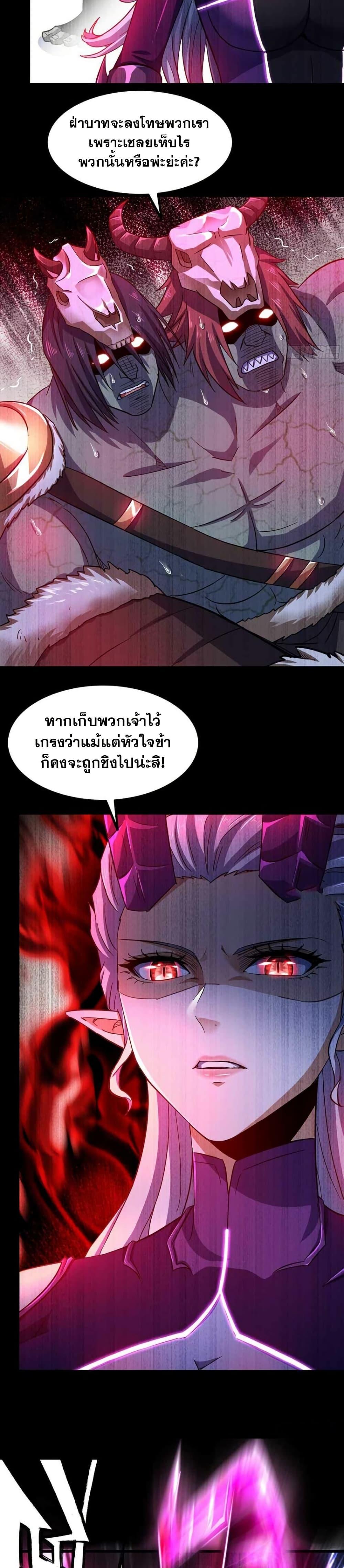 Manga-lc-com อ่านมังงะ อ่านการ์ตูน ออนไลน์ ฟรี My Wife is a Demon Queen ตอนที่ 1 2 3 4 5 6 7 8 9 10 11 12 13 14 ฟรี ไม่มีโฆษณา Manga-lc - อ่าน มังงะ อ่าน การ์ตูน ออนไลน์ อ่านมังงะ ฟรี