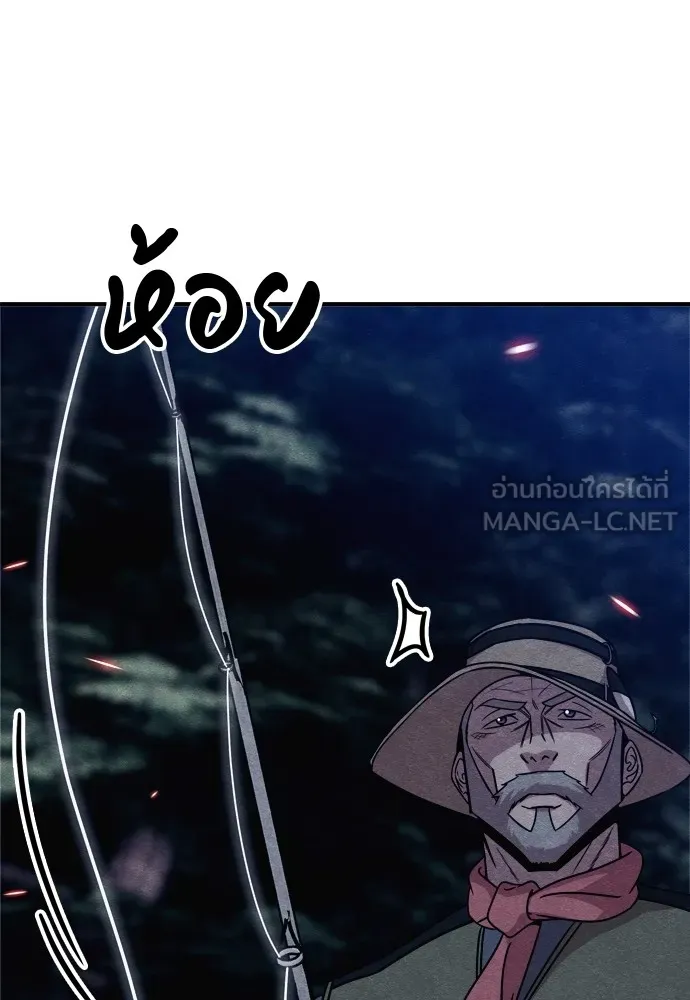 Zombie X Slasher ตอนที่ 34 รูปที่ 138