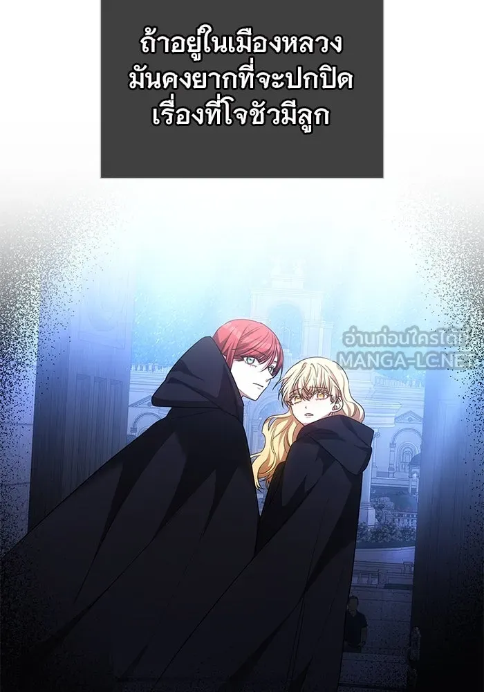 เหตุผลที่ฉันนอกใจ ตอนที่ 56 รูปที่ 99