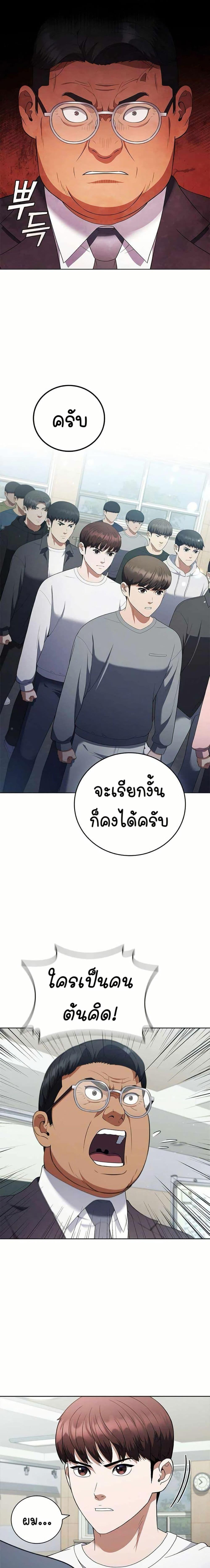 Manga-lc-com อ่านมังงะ อ่านการ์ตูน ออนไลน์ ฟรี I CAN DO IT!! ตอนที่ 1 2 3 4 5 6 7 8 9 10 11 12 13 14 ฟรี ไม่มีโฆษณา Manga-lc - อ่าน มังงะ อ่าน การ์ตูน ออนไลน์ อ่านมังงะ ฟรี