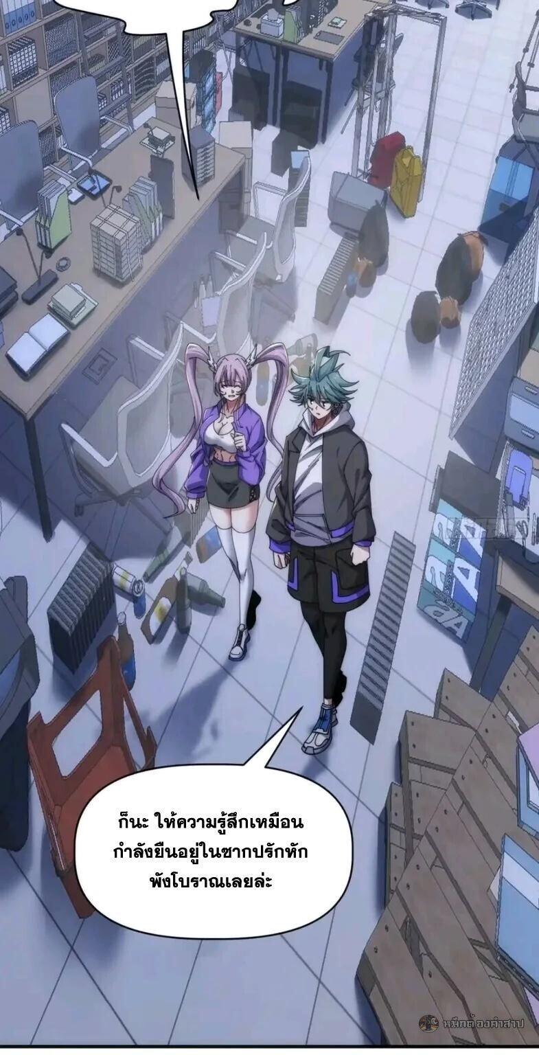 Manga-lc-com อ่านมังงะ อ่านการ์ตูน ออนไลน์ ฟรี Infinite Evolution From Zero ตอนที่ 1 2 3 4 5 6 7 8 9 10 11 12 13 14 ฟรี ไม่มีโฆษณา Manga-lc - อ่าน มังงะ อ่าน การ์ตูน ออนไลน์ อ่านมังงะ ฟรี