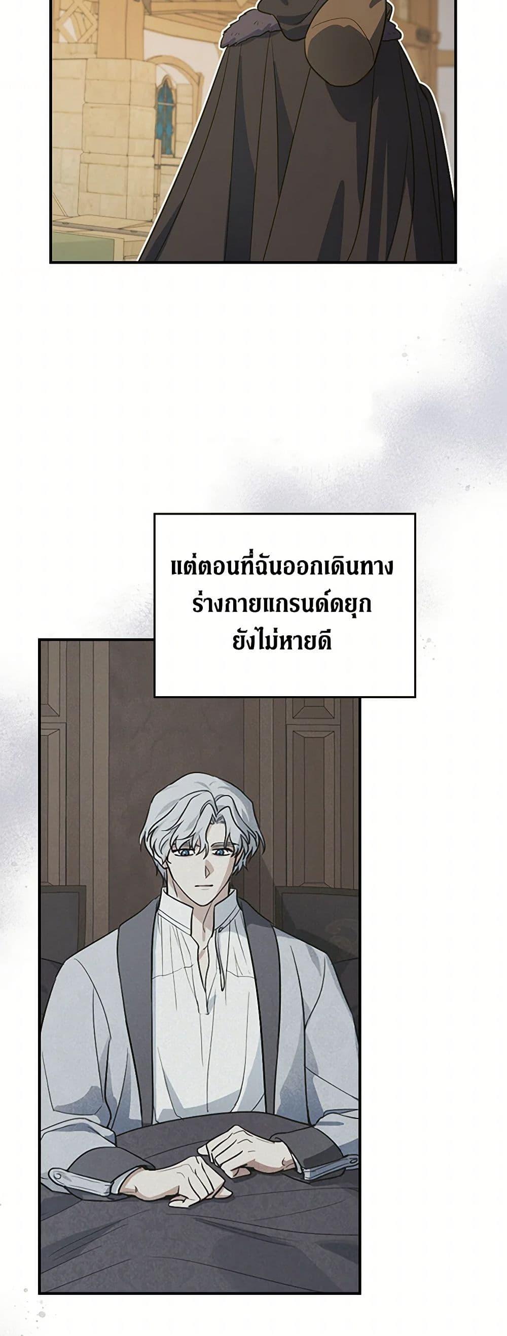 Manga-lc-com อ่านมังงะ อ่านการ์ตูน ออนไลน์ ฟรี The Lady and the Beast ตอนที่ 1 2 3 4 5 6 7 8 9 10 11 12 13 14 ฟรี ไม่มีโฆษณา Manga-lc - อ่าน มังงะ อ่าน การ์ตูน ออนไลน์ อ่านมังงะ ฟรี