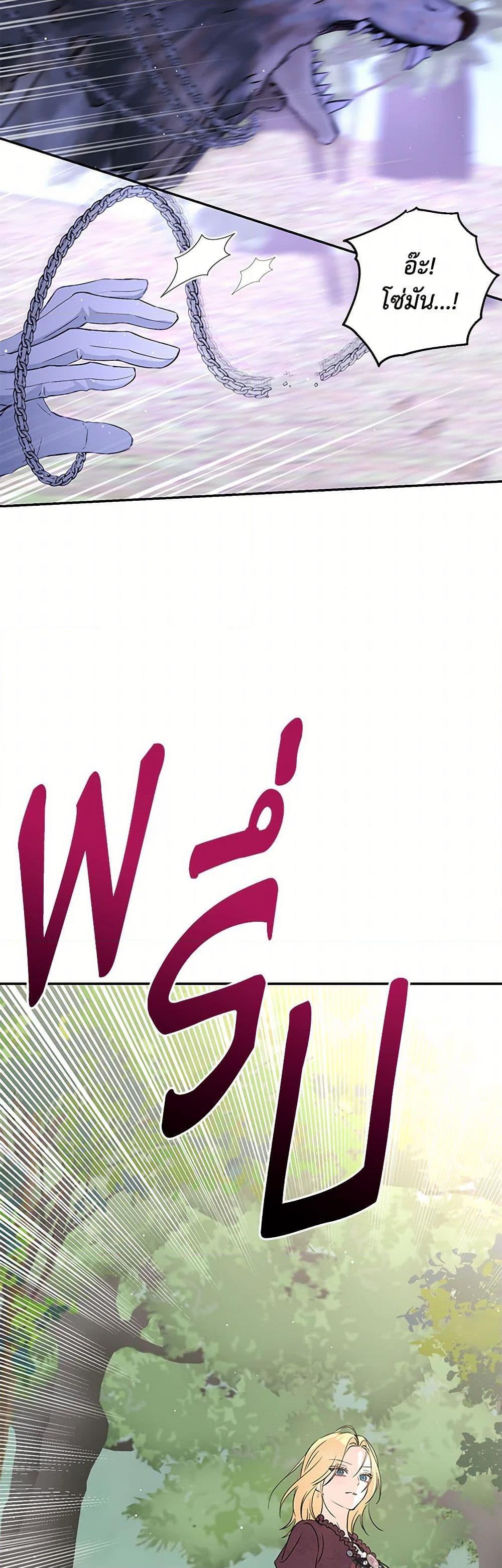 Manga-lc-com อ่านมังงะ อ่านการ์ตูน ออนไลน์ ฟรี Monster Princess ตอนที่ 1 2 3 4 5 6 7 8 9 10 11 12 13 14 ฟรี ไม่มีโฆษณา Manga-lc - อ่าน มังงะ อ่าน การ์ตูน ออนไลน์ อ่านมังงะ ฟรี