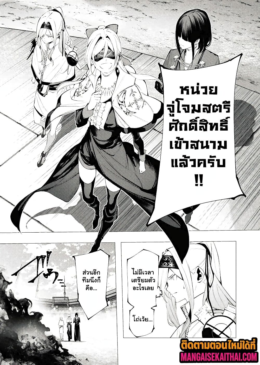 Manga-lc-com อ่านมังงะ อ่านการ์ตูน ออนไลน์ ฟรี The Serial Killer Is Reincarnated Into the Another World. ตอนที่ 1 2 3 4 5 6 7 8 9 10 11 12 13 14 ฟรี ไม่มีโฆษณา Manga-lc - อ่าน มังงะ อ่าน การ์ตูน ออนไลน์ อ่านมังงะ ฟรี