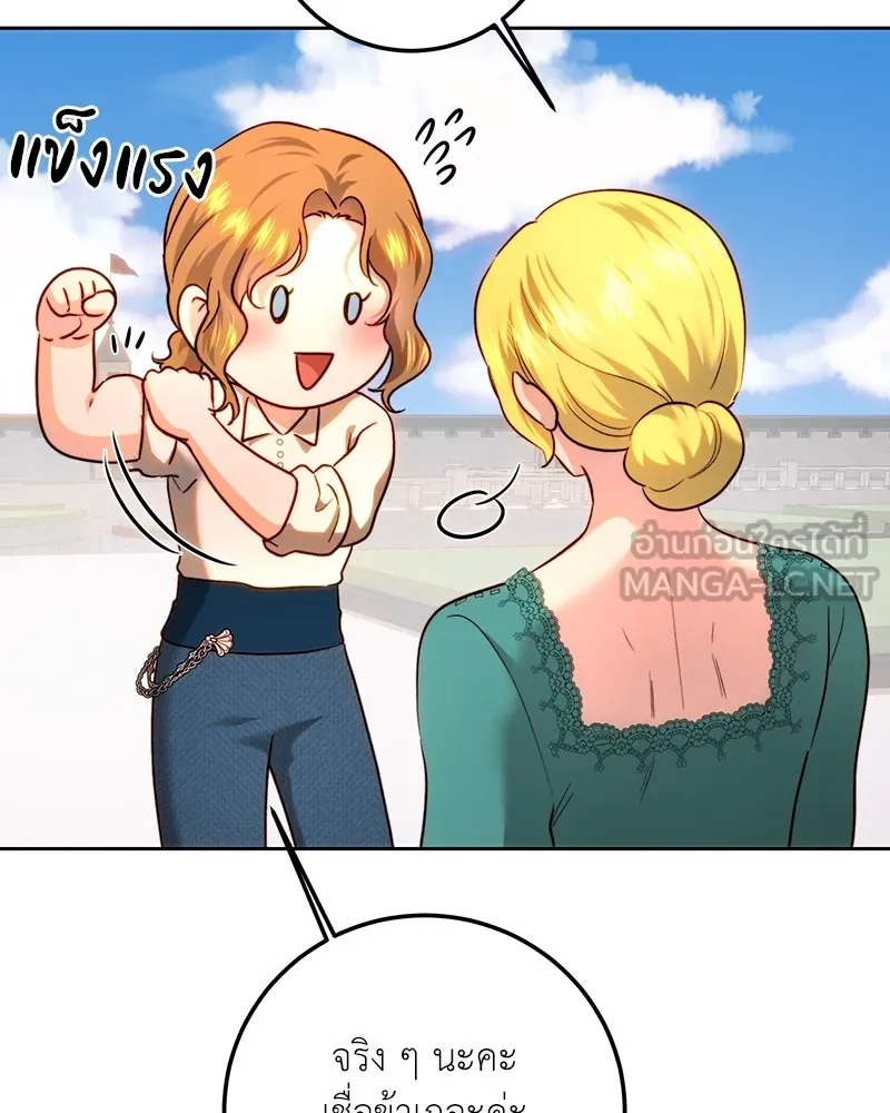 เจ้าหญิงคลั่งแห่งวังหลวง ตอนที่ 93 รูปที่ 57