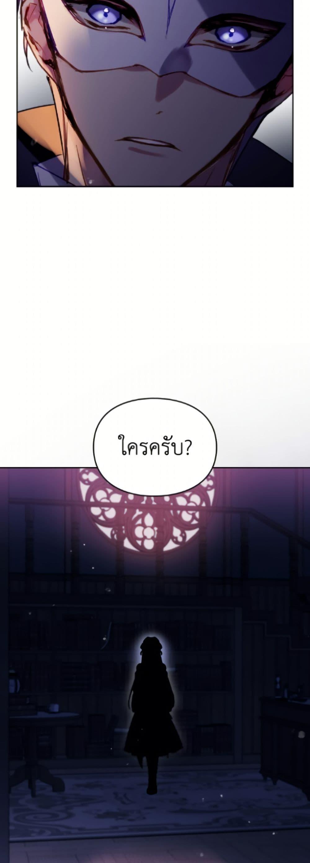 Manga-lc-com อ่านมังงะ อ่านการ์ตูน ออนไลน์ ฟรี Death Is The Only Ending For The Villainess ตอนที่ 1 2 3 4 5 6 7 8 9 10 11 12 13 14 ฟรี ไม่มีโฆษณา Manga-lc - อ่าน มังงะ อ่าน การ์ตูน ออนไลน์ อ่านมังงะ ฟรี
