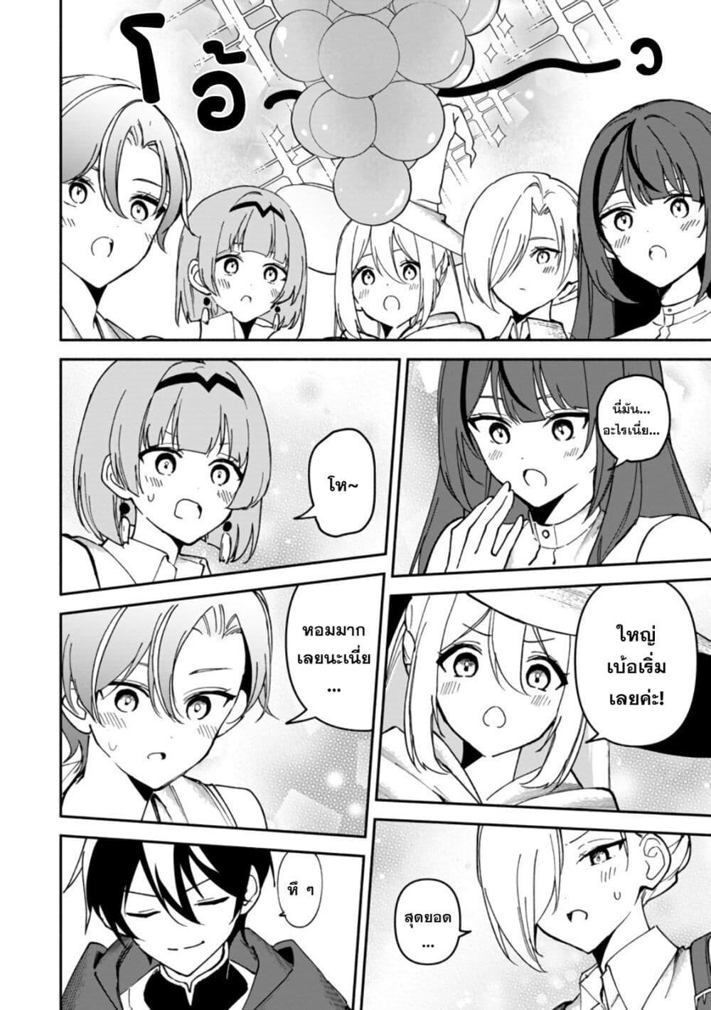 Manga-lc-com อ่านมังงะ อ่านการ์ตูน ออนไลน์ ฟรี Around Thirty Majutsushi no Yurui Harem Life Isekai to Gendai wo Ikikishite Nonbiri Kurashimasu ตอนที่ 1 2 3 4 5 6 7 8 9 10 11 12 13 14 ฟรี ไม่มีโฆษณา Manga-lc - อ่าน มังงะ อ่าน การ์ตูน ออนไลน์ อ่านมังงะ ฟรี
