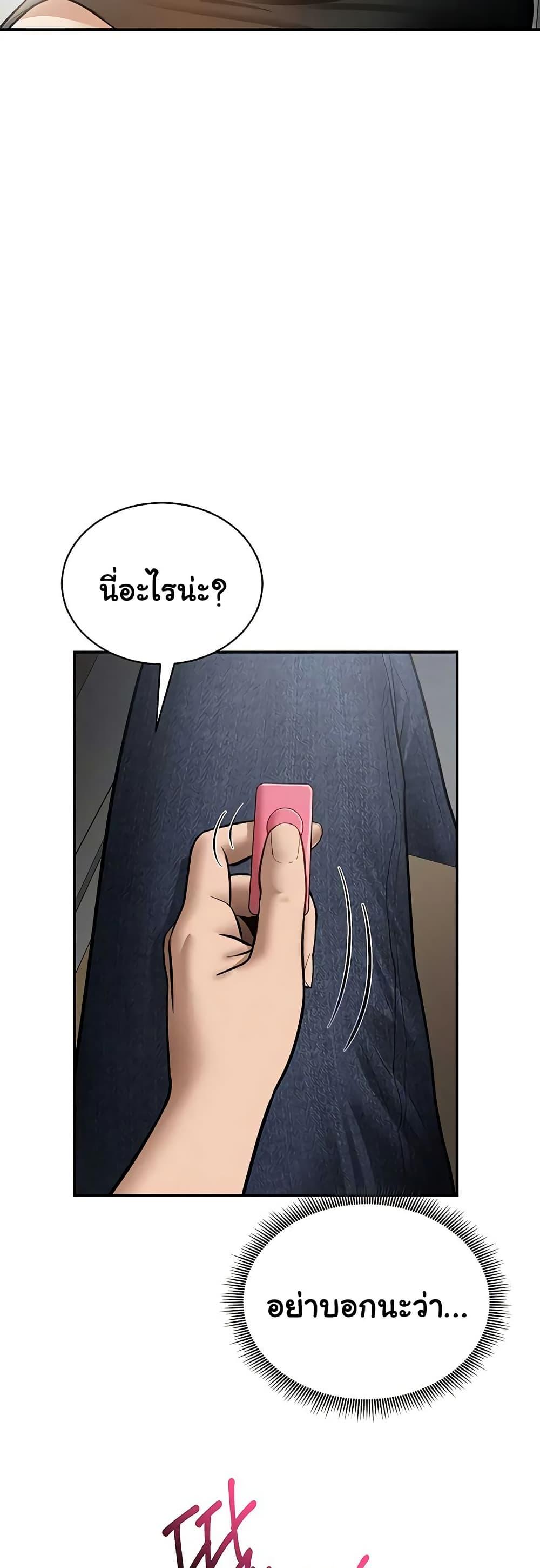 Doujin-Lc- อ่าน โดจิน มังฮวา เกาหลี ญี่ปุ่น จีน แปลไทย My Eyes Now See ตอนที่ 1 2 3 4 5 6 7 8 9 10 11 12 13 14 ฟรี ไม่มีโฆษณา อ่าน โดจิน Manhwa เกาหลี ญี่ปุ่น จีน เรามีครบ คัดมาให้เน้นๆ โดจิน 18+ รับประกันความฟินโดย  Doujin Lc