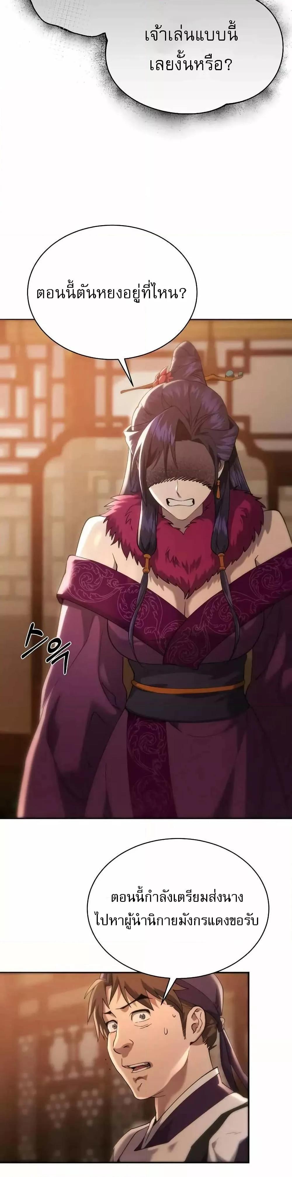 Manga-lc-com อ่านมังงะ อ่านการ์ตูน ออนไลน์ ฟรี มารสวรรค์เกิดให ตอนที่ 1 2 3 4 5 6 7 8 9 10 11 12 13 14 ฟรี ไม่มีโฆษณา Manga-lc - อ่าน มังงะ อ่าน การ์ตูน ออนไลน์ อ่านมังงะ ฟรี