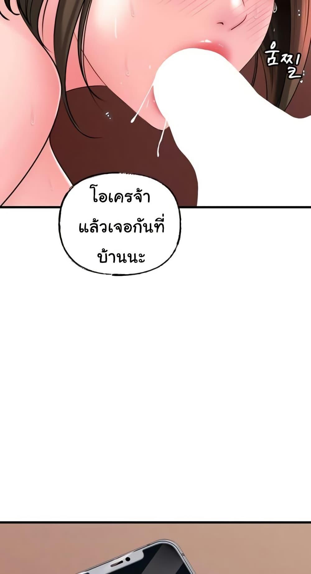 Doujin-Lc- อ่าน โดจิน มังฮวา เกาหลี ญี่ปุ่น จีน แปลไทย Not the Daughter, but the Mother ตอนที่ 1 2 3 4 5 6 7 8 9 10 11 12 13 14 ฟรี ไม่มีโฆษณา อ่าน โดจิน Manhwa เกาหลี ญี่ปุ่น จีน เรามีครบ คัดมาให้เน้นๆ โดจิน 18+ รับประกันความฟินโดย  Doujin Lc