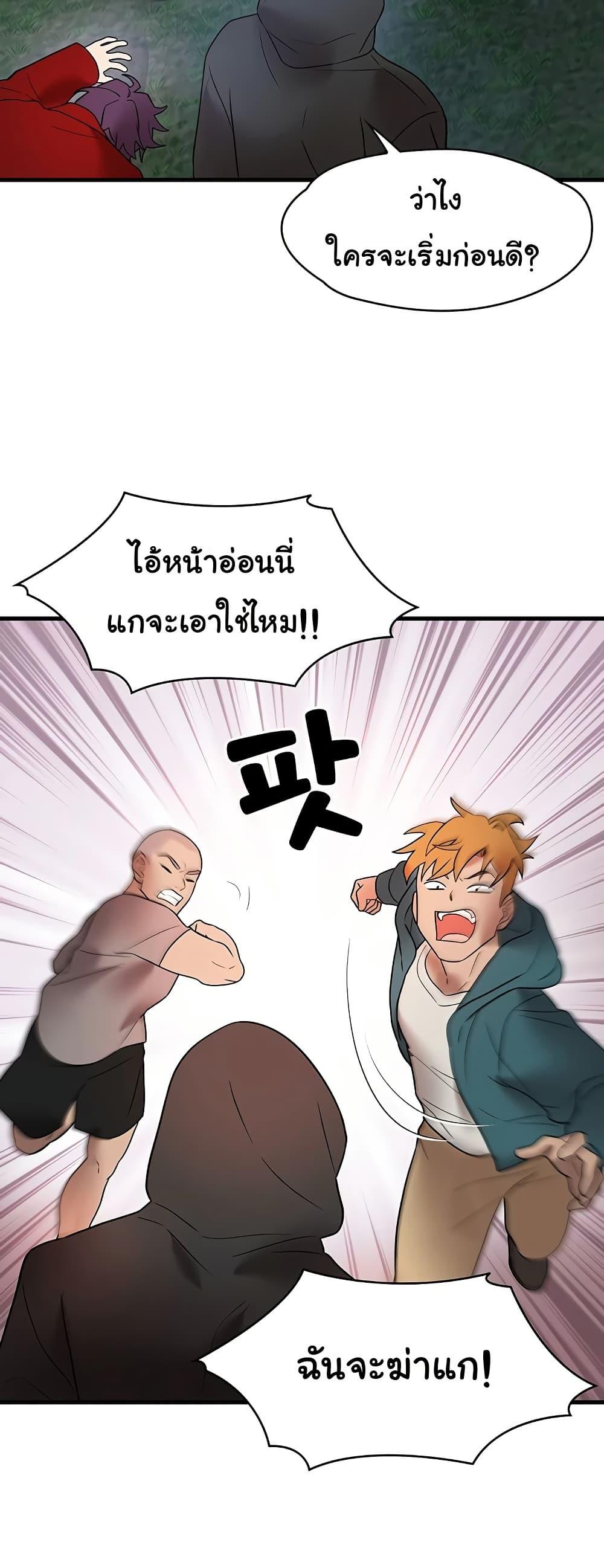 Doujin-Lc- อ่าน โดจิน มังฮวา เกาหลี ญี่ปุ่น จีน แปลไทย King of Delusions ตอนที่ 1 2 3 4 5 6 7 8 9 10 11 12 13 14 ฟรี ไม่มีโฆษณา อ่าน โดจิน Manhwa เกาหลี ญี่ปุ่น จีน เรามีครบ คัดมาให้เน้นๆ โดจิน 18+ รับประกันความฟินโดย  Doujin Lc