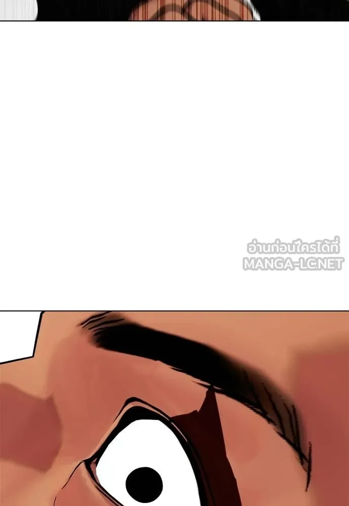 หมาหัวเน่า ตอนที่ 144 รูปที่ 149