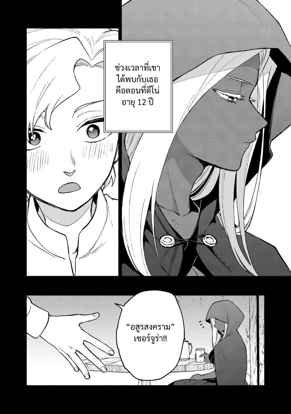Manga-lc-com อ่านมังงะ อ่านการ์ตูน ออนไลน์ ฟรี Otome Game no Heroine de Saikyou Survival @COMIC ตอนที่ 1 2 3 4 5 6 7 8 9 10 11 12 13 14 ฟรี ไม่มีโฆษณา Manga-lc - อ่าน มังงะ อ่าน การ์ตูน ออนไลน์ อ่านมังงะ ฟรี