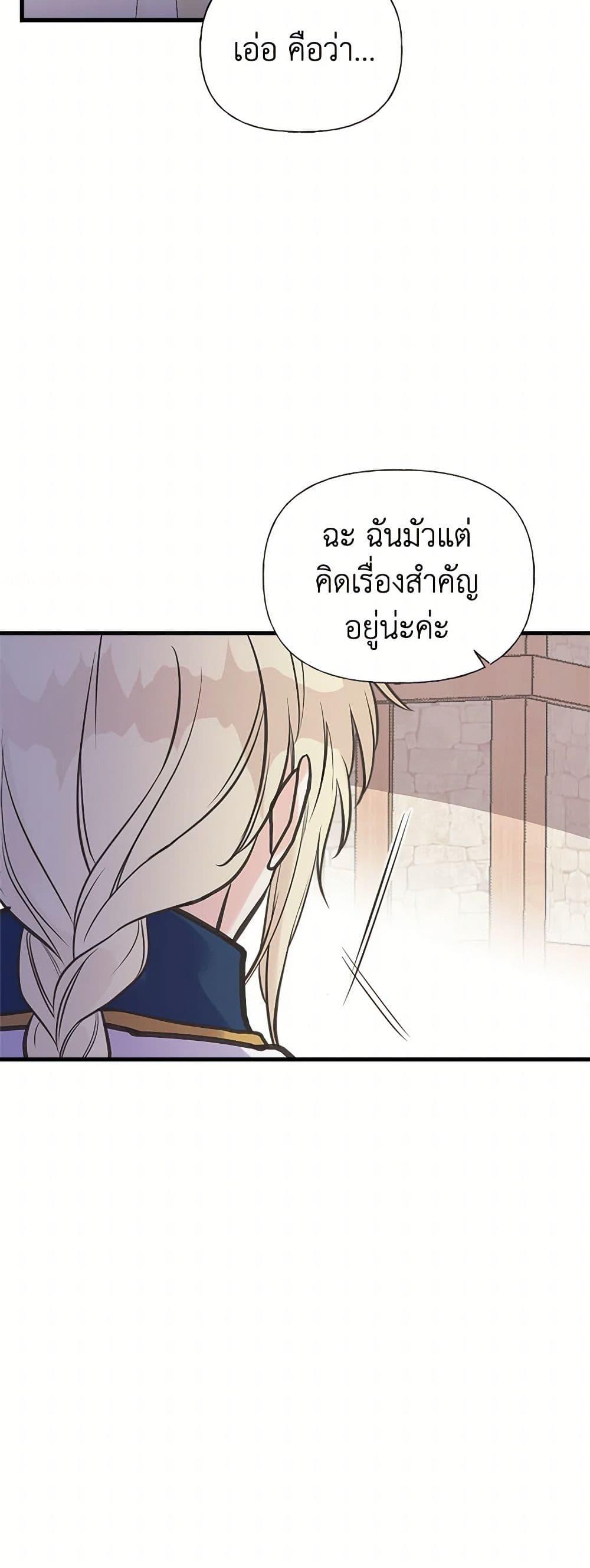 Manga-lc-com อ่านมังงะ อ่านการ์ตูน ออนไลน์ ฟรี My Sister Picked up the Male Lead ตอนที่ 1 2 3 4 5 6 7 8 9 10 11 12 13 14 ฟรี ไม่มีโฆษณา Manga-lc - อ่าน มังงะ อ่าน การ์ตูน ออนไลน์ อ่านมังงะ ฟรี