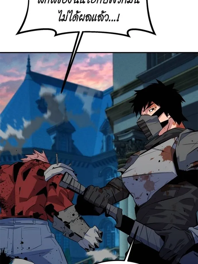 แยกร่างล่าอัตโนมัติ ตอนที่ 108 รูปที่ 104